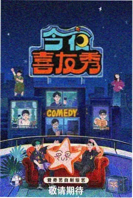 慢递影视免费影视app下载缩略图