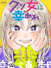 纸鸢漫画盒漫画app下载缩略图