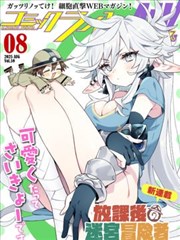 纸鸢侦探社漫画改编影视app下载封面