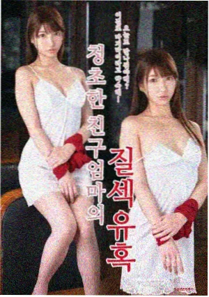 长夜灯火推荐封面