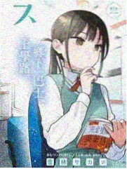 深夜修理铺推荐封面